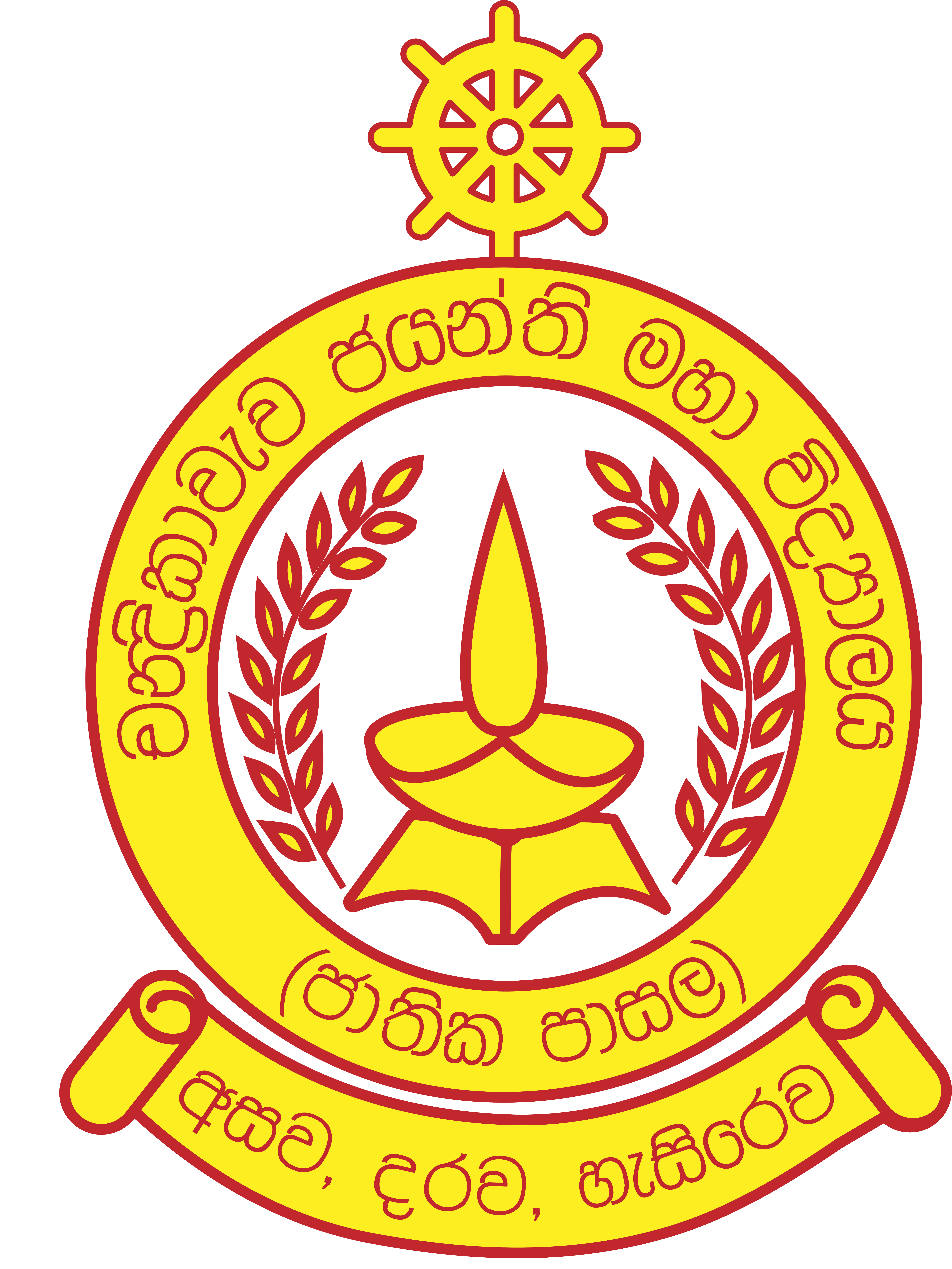 CHANDRIKAWEWA JAYANTHI M.V.